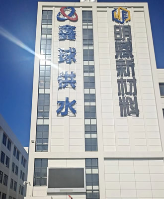 产品质检 产品质检